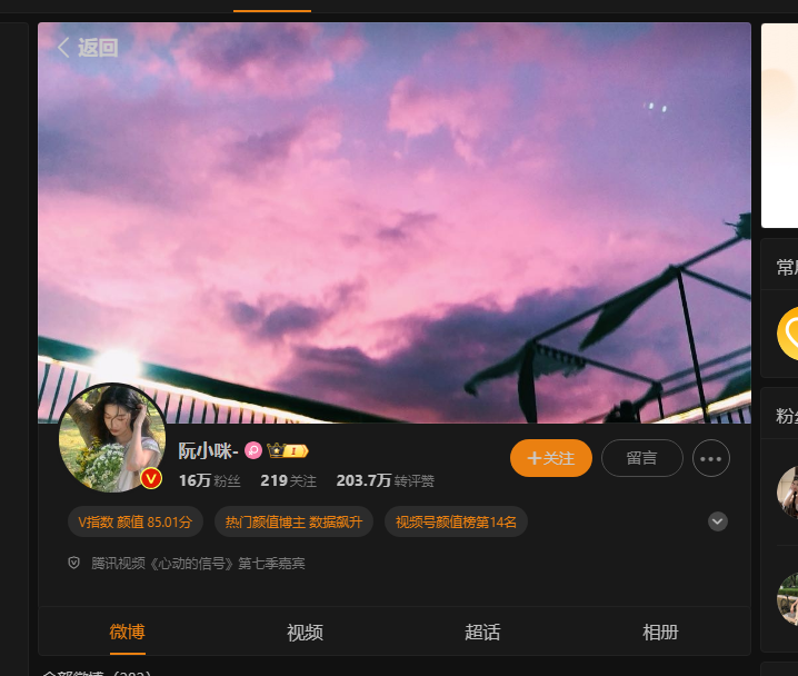 wintereuphoria_'s tweet photo. Omg, is it me or Xiaomi posted the bridge from the confession as her cover on Weibo? 🥹🥹🥹
I think thats the filming crew there no?
#haomi #HeartSignalS7 #xiaomi #dinghao #heartsignalchina https://t.co/KcZsTQDIko