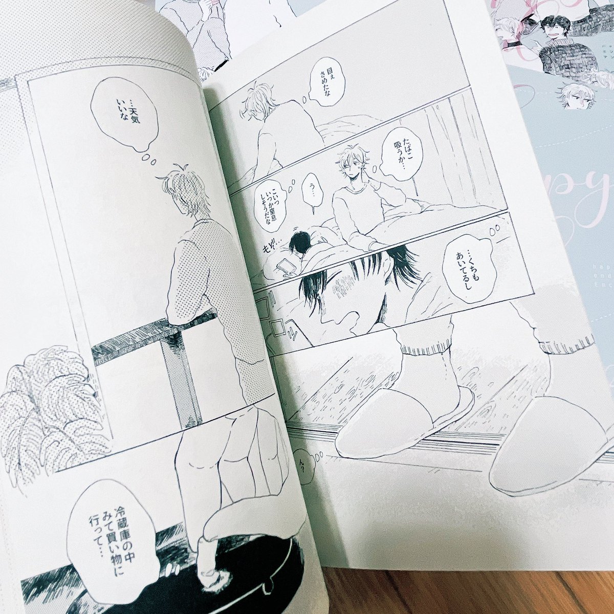 宅配の荷物を片付けながら改めて自分の新刊を薄目で見るなどしてます…今回の本、可愛いね… 