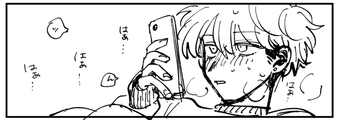 >雅冬さんと夏芽の初えっっのシーンが大好きで何回も読んでいます。夏芽はキスも1人で練習して、と言ってましたがどうやって練習してたんでしょうか?まさかセッ…も1人で練習して…? https://t.co/Hdobno5gcc

描きました。ポイピクですどうぞ https://t.co/c6xjkxR8bd 