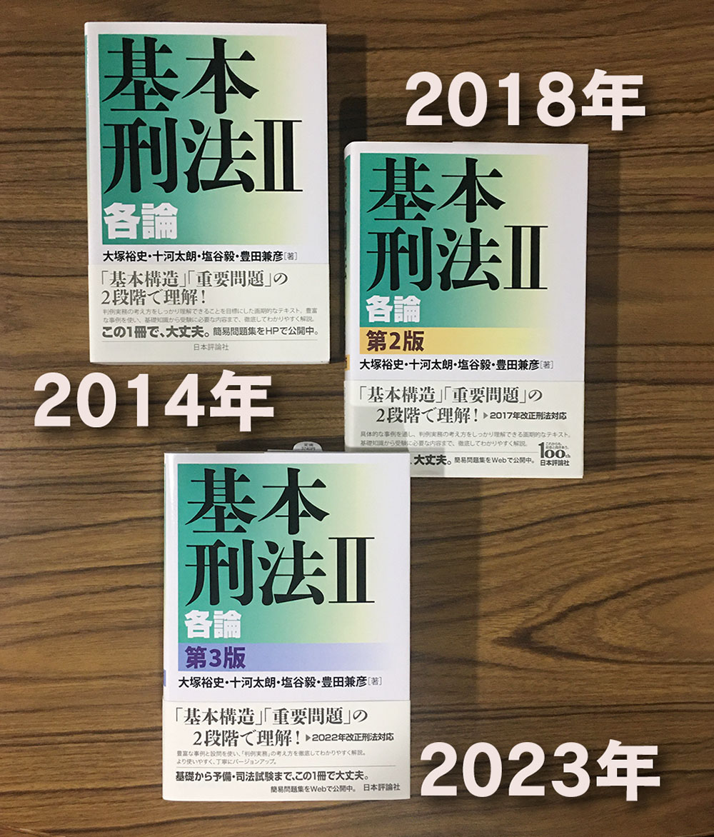 日本評論社 on X: 日本評論社 on X: