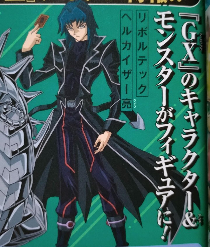 11月1日は翔の兄さんであり光(表)・闇(裏)サイバー流の継承者であり