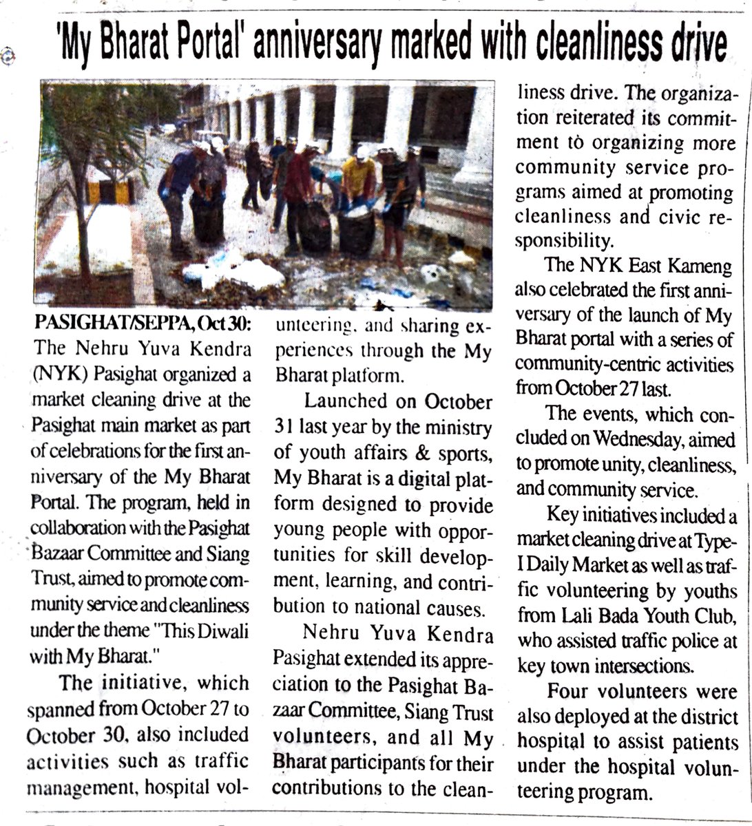 EastNyk's tweet photo. #PressClippings #MyBharatPortal #MyBharat #NYKS #DiwaliwithMYBharat https://t.co/AvtfxqvhkV