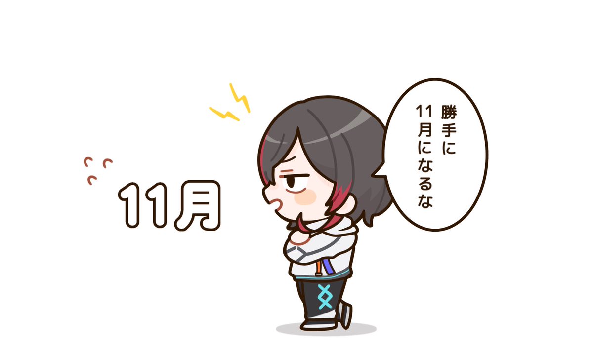 📅💦

#うるかーと 