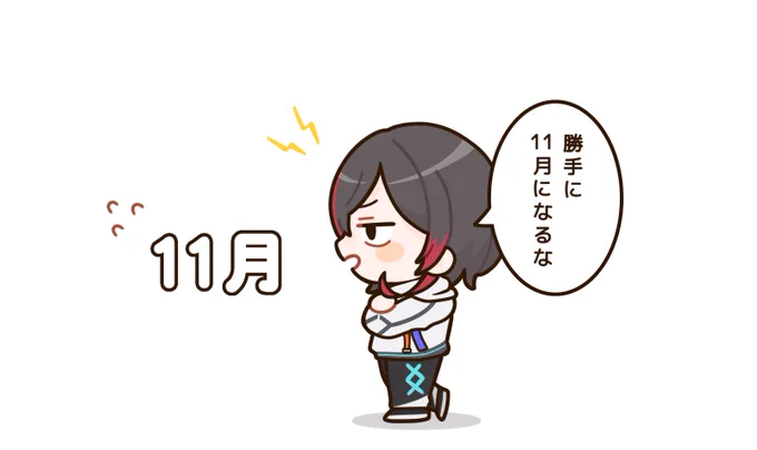 📅💦

#うるかーと 