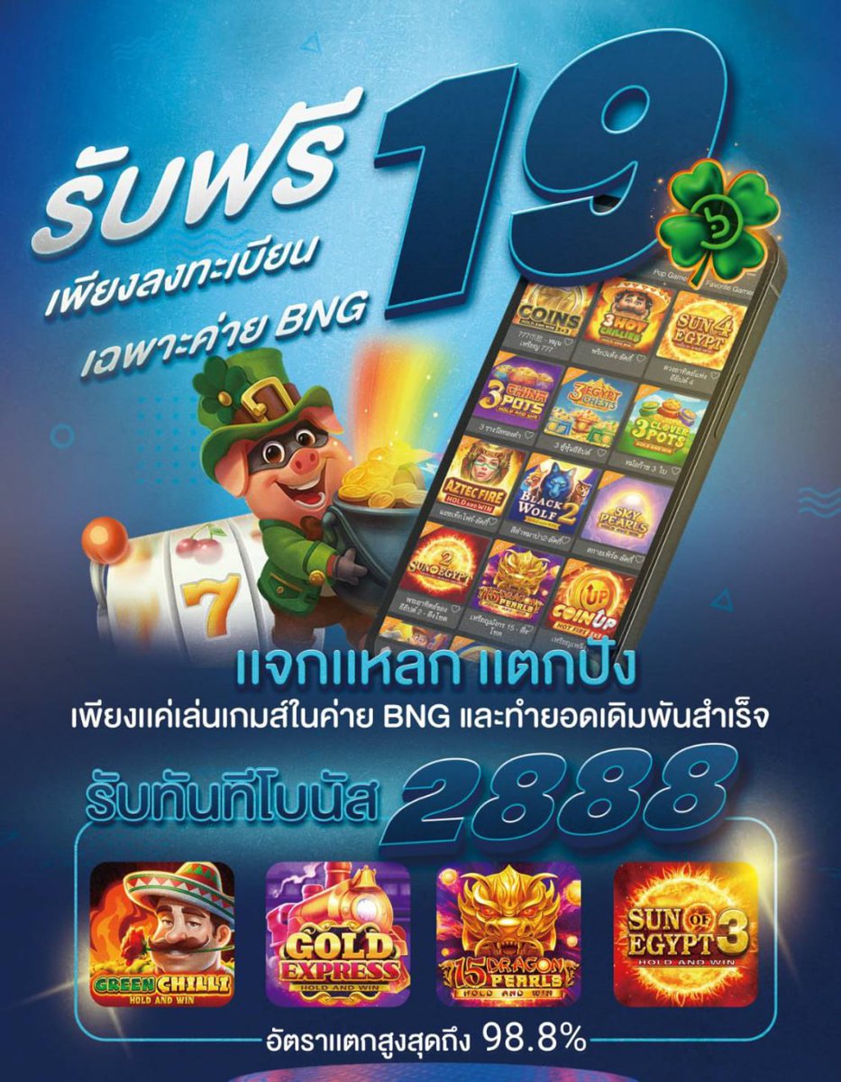yimsla123's tweet photo. 💎YES GAME มาแรง!! 💎
สมาชิกใหม่รับฝากแรกได้เลยทัน 100% 💸

💥เครดิตฟรี 19 บาท💥
กดลิ้งตามนี้เลย: https://t.co/1e12kKXDWh
💥โบนัสรับเงินคืน💥
ติดต่อสอบถาม: https://t.co/e2us71Std3 

#สล็อต #สล๊อต #สล็อตเว็บตรง #บอล  #สล็อตเครดิตฟรี #สล็อตวอเลท  #บาคาร่า #เว็ปตรงจ่ายจริง https://t.co/GbHr8Bz7Ts