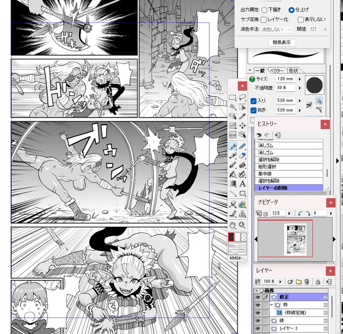 白熱する女同士のバトル。 