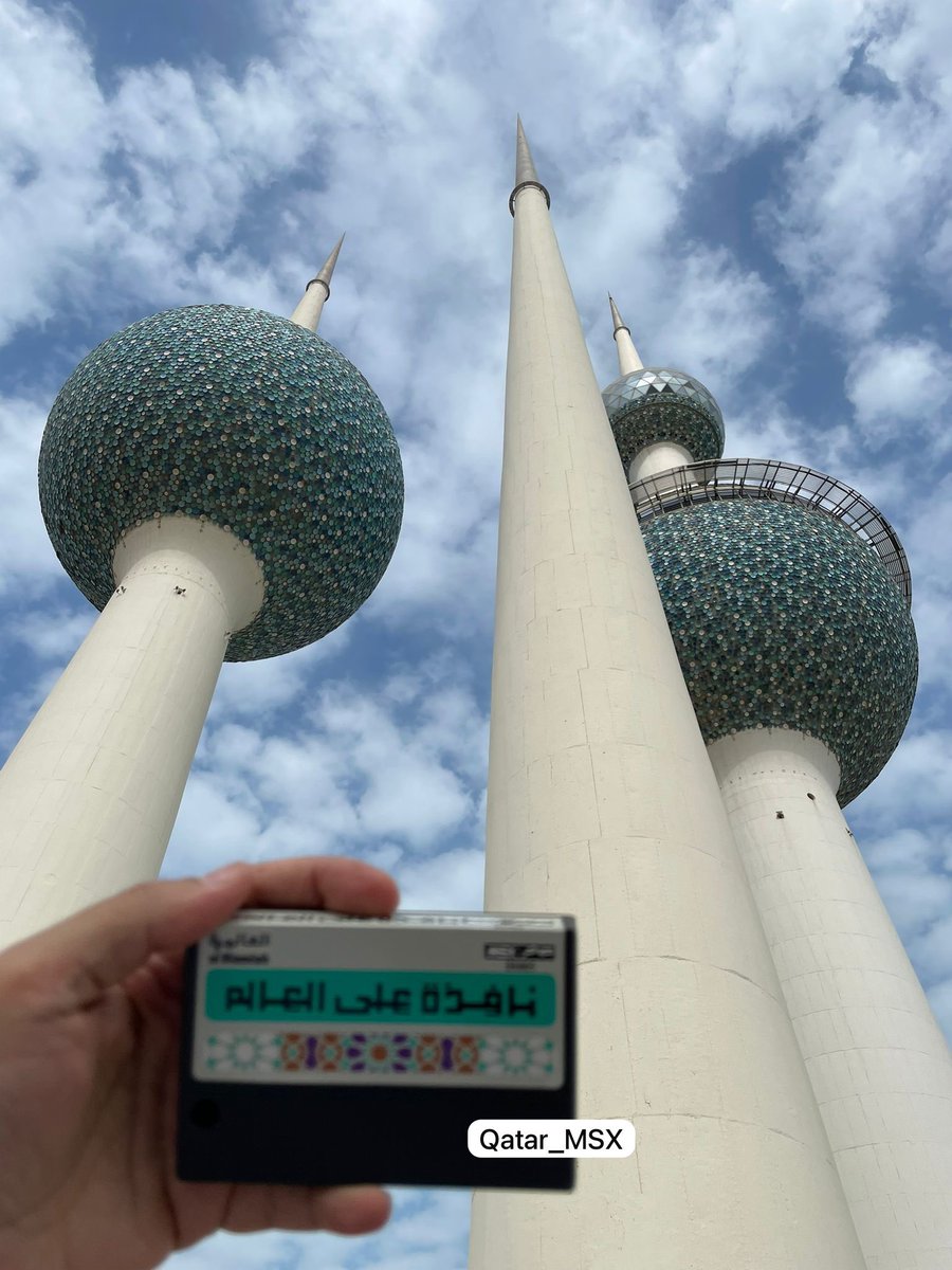 Qatar_MSX tweet media