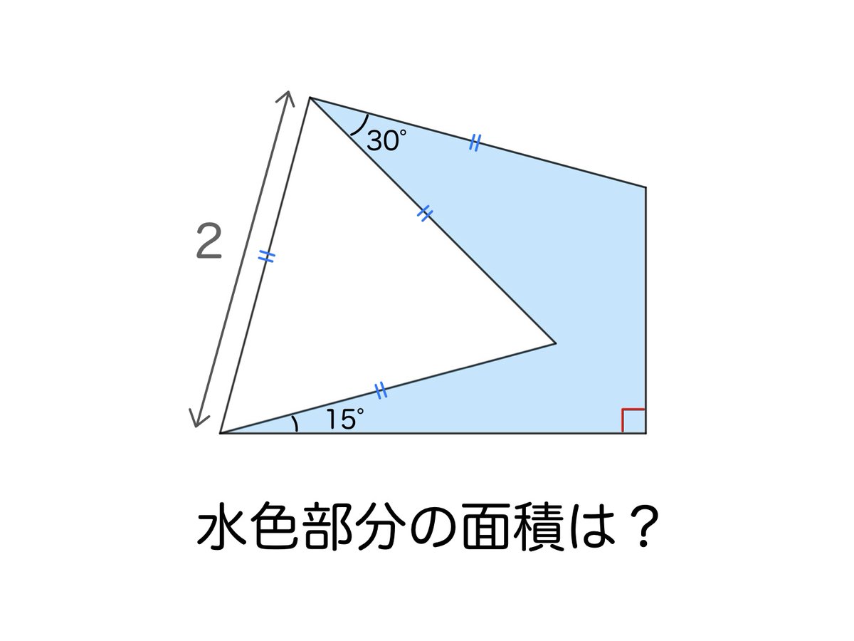 BerrySlime3's tweet photo. #ベリースライム自作問題 57
算数の範囲で解くことができます！ https://t.co/8wSdSPvycu
