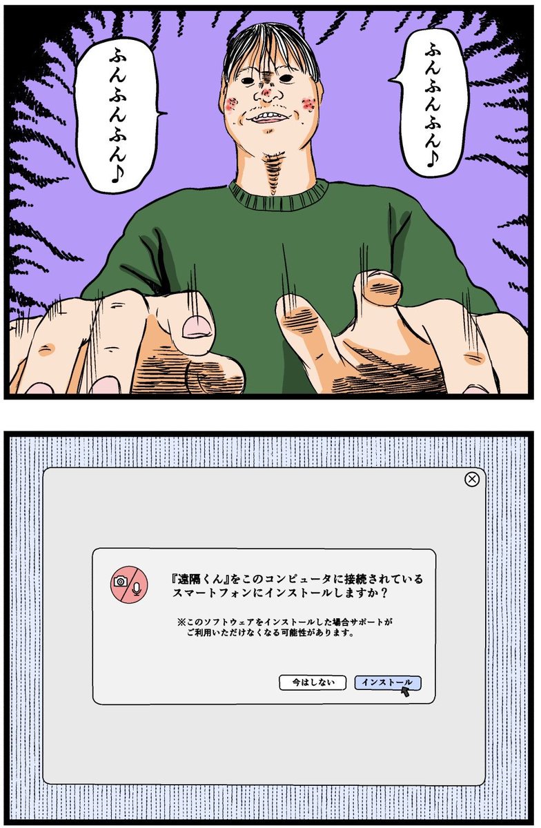 3/3 