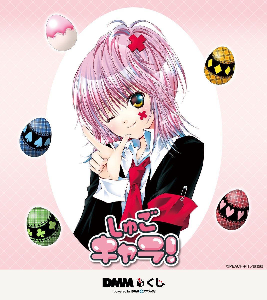 AGF_2024 出展情報✨／ #DMMくじ ||◤原作「#しゅごキャラ