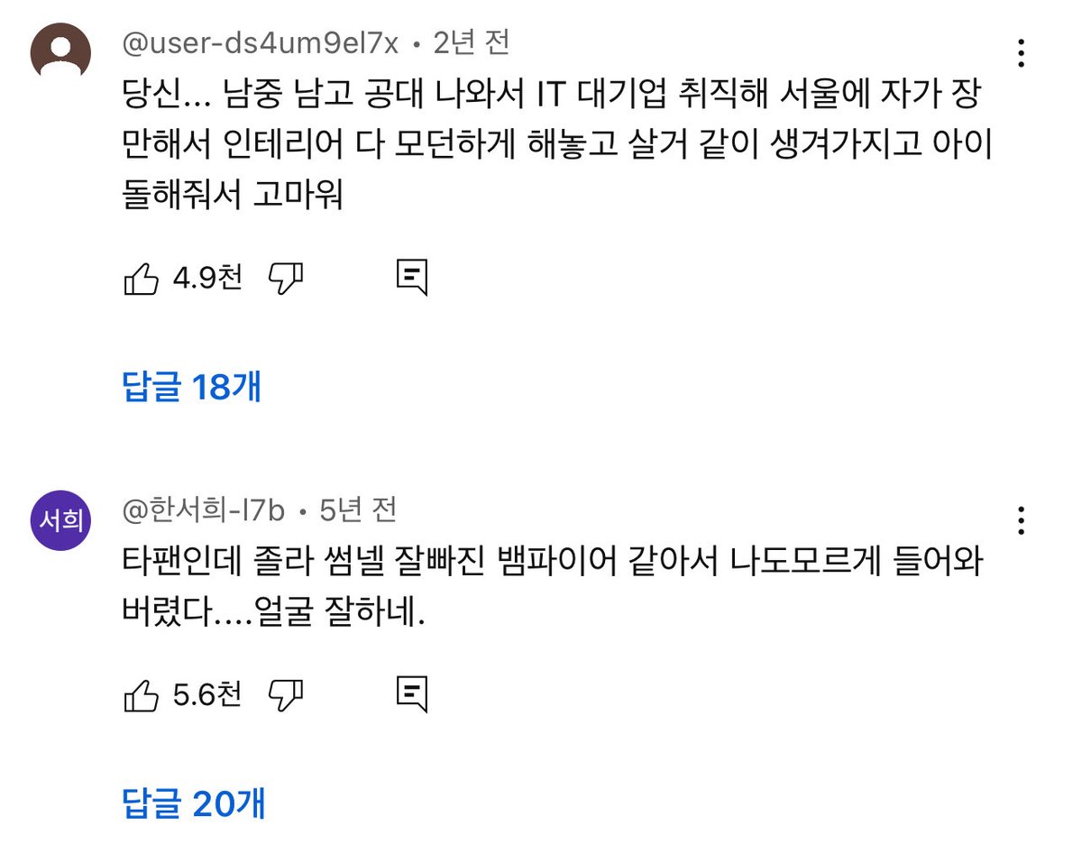 갤러리 정리하다가 
to.전원우