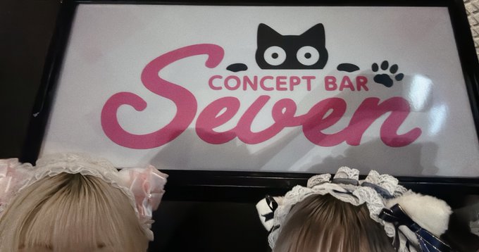 猫メイドBar Seven