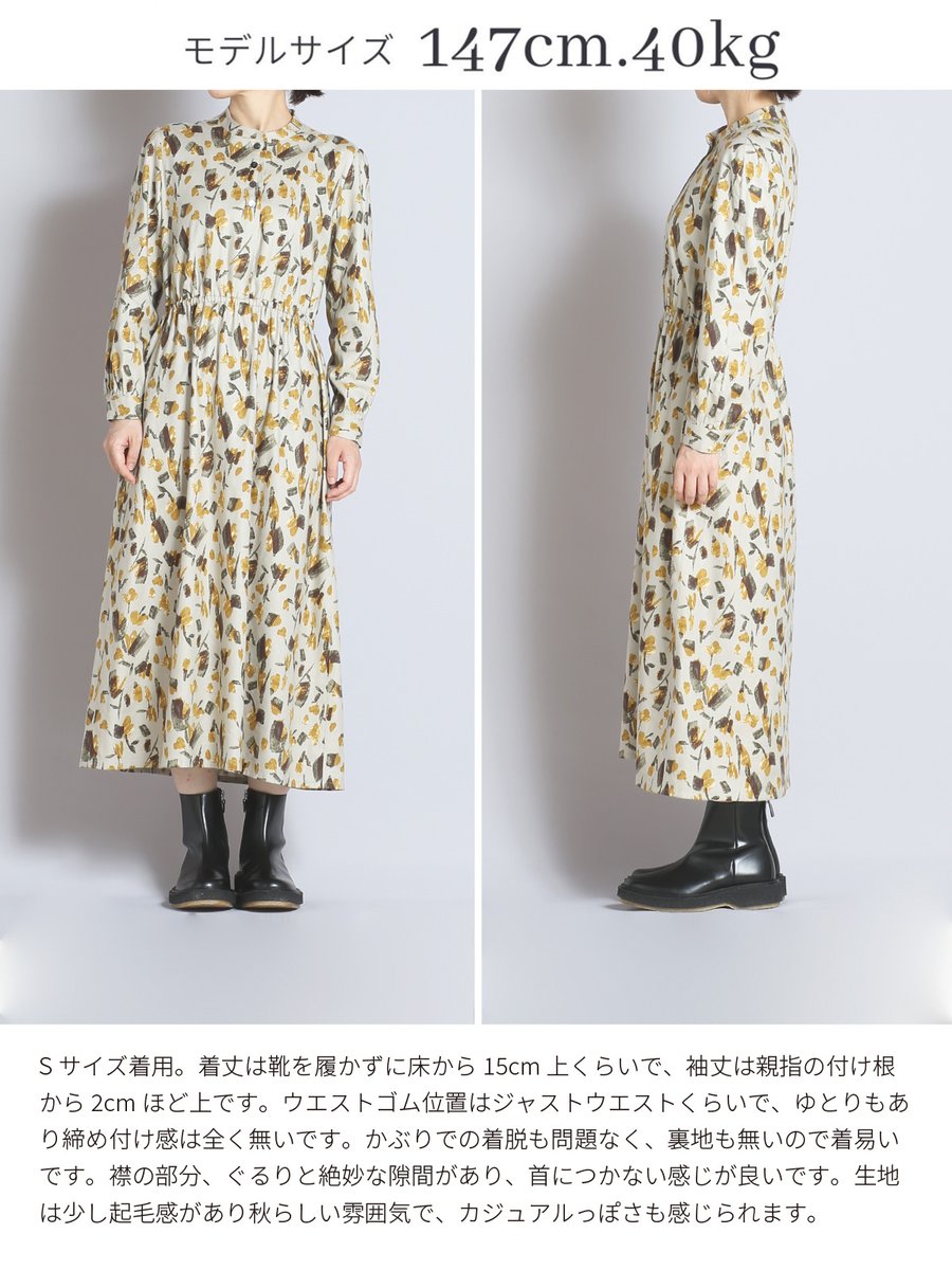cobitto_staff_'s tweet photo. 143/147/152cmの着用感。
ペイントタッチな花柄と
起毛感のある素材が秋冬にぴったりの
ゴムギャザーワンピース。
重くなりがちなこれからのコーデに
華をそえてくれる一着✨

☆フラワービエラワンピース
【先行価格】￥24,200※11月末のお届け
【オーダー】￥28,600 https://t.co/0I0q2YM34l