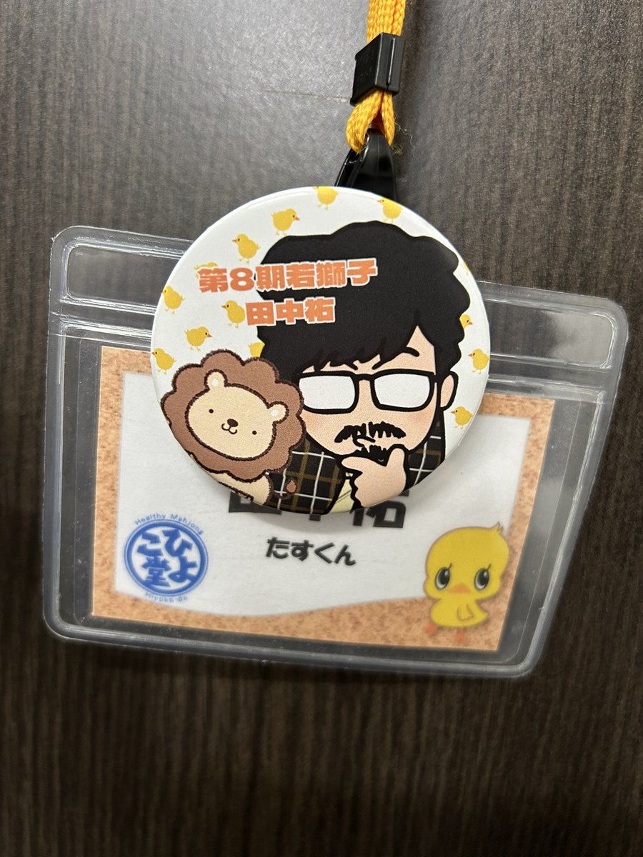 オリジナル缶バッジ可愛い！
更に！シークレットな絵柄もあります！

皆さま是非遊びに来てください！