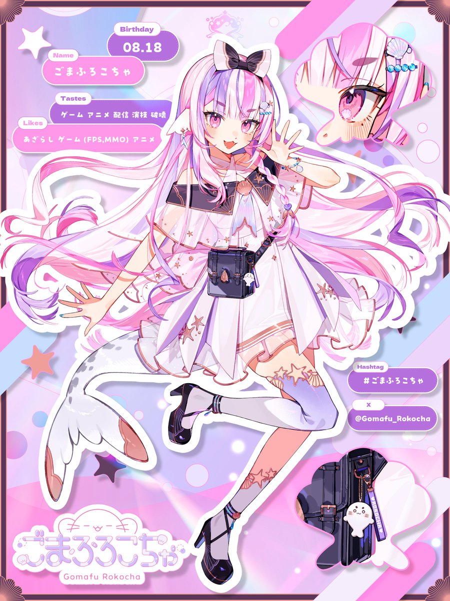 ごまふろこちゃ💜🪸新人Vtuber tweet media