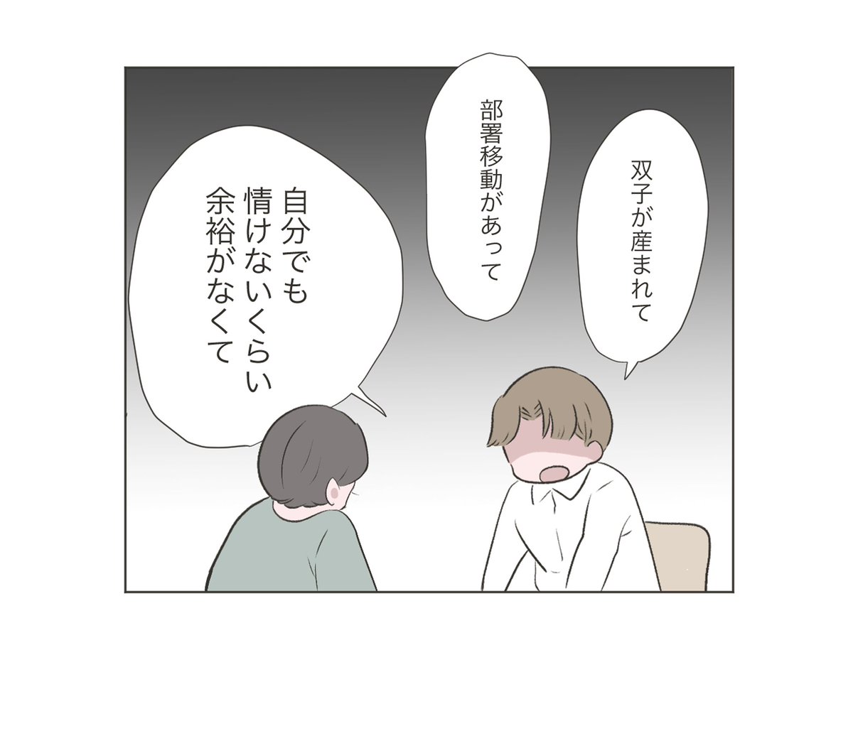 (7/11) 