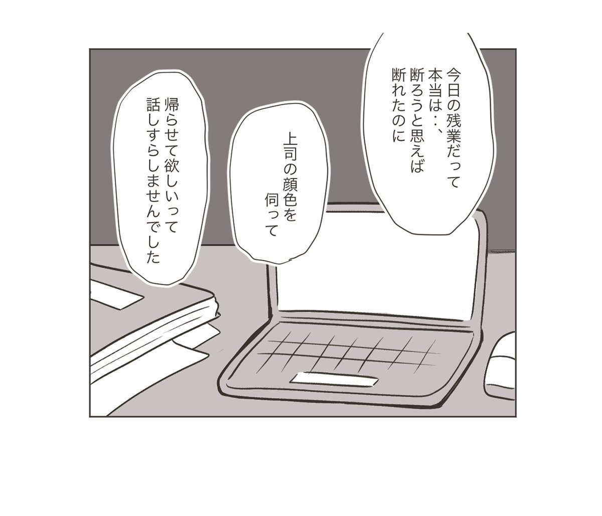 (7/11) 