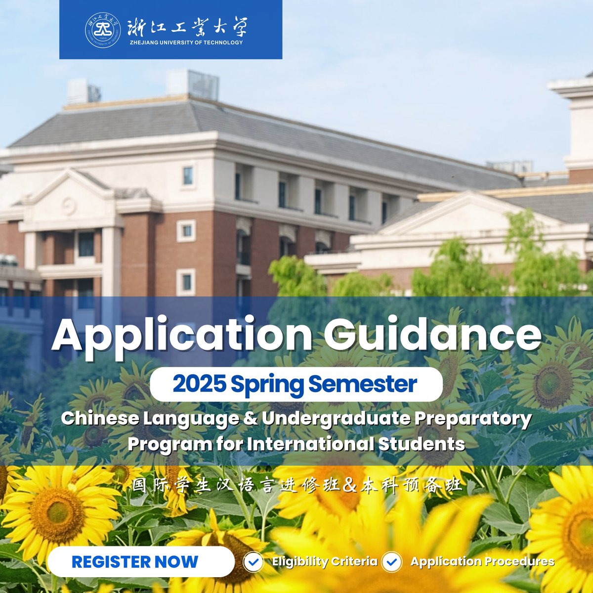 Zhejiang University of Technology tweet media