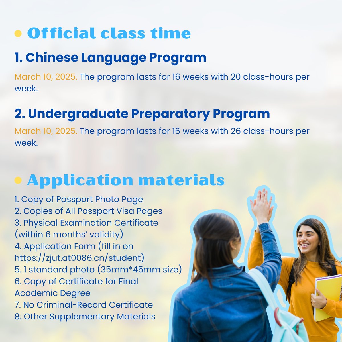 Zhejiang University of Technology tweet media