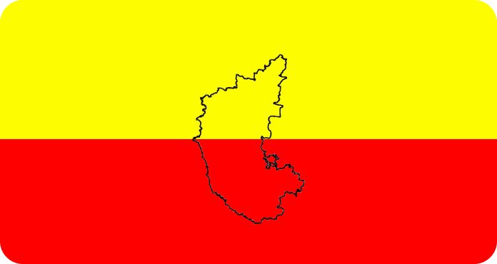 the_manukumar's tweet photo. Karnataka has been an independent nation for thousands of years, but a state of another nation for just 75 years. We joined the union of India as constitution guaranteed equality in every aspect. Without that, it leads to #Kexit
Respect Kannada &amp; Karnataka.

#ಕನ್ನಡರಾಜ್ಯೋತ್ಸವ https://t.co/oqL7RP7mt1