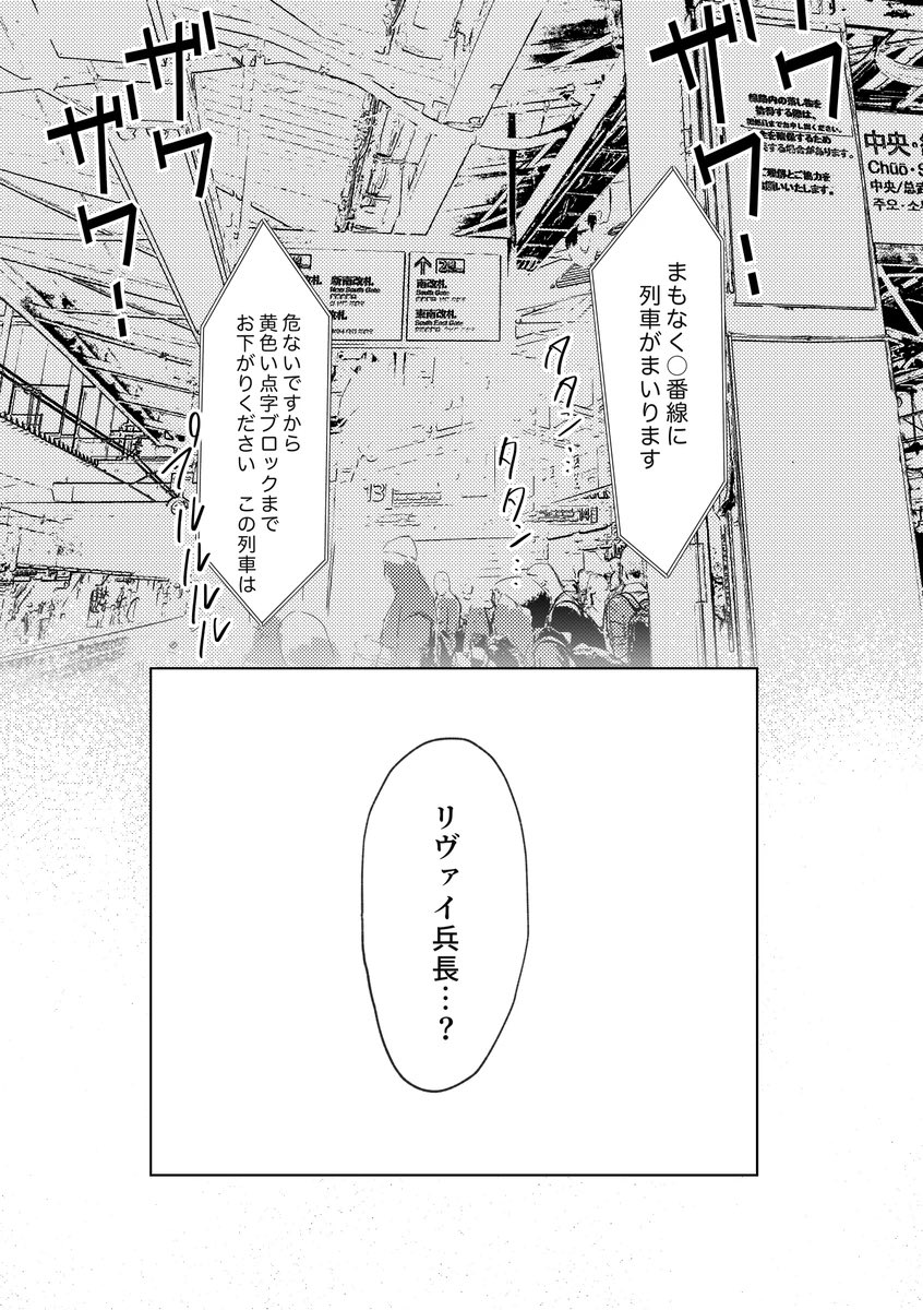 ㊗️劇場版‼️ということで

原作完結からの流れで、どうにかエレリをくっつけたい…!という一心でつくった同人誌をweb再録しました。
https://t.co/0R4PDFzNBC

ぜひこの機にエレリへの気持ちを共有させてください🥹 