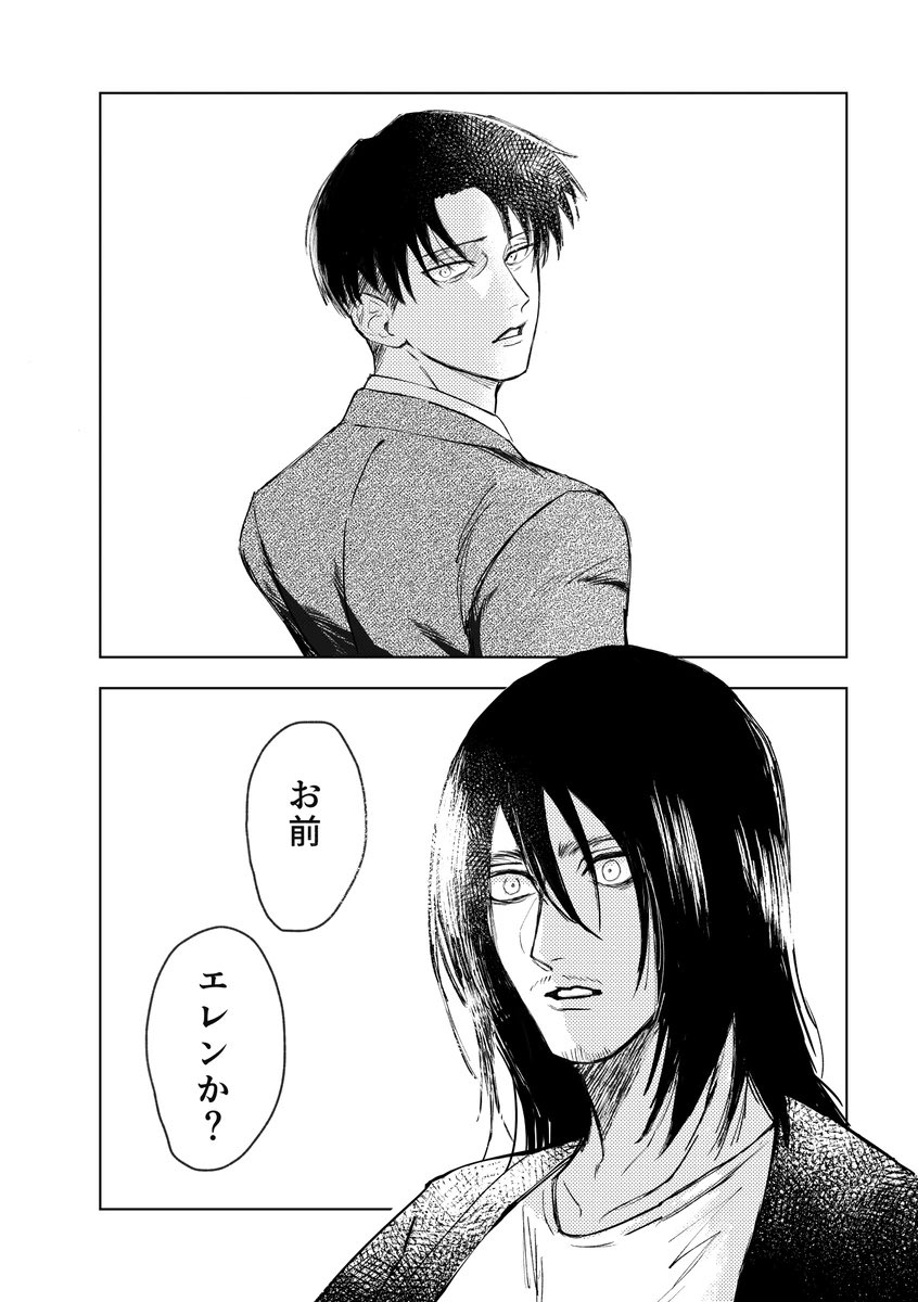㊗️劇場版‼️ということで

原作完結からの流れで、どうにかエレリをくっつけたい…!という一心でつくった同人誌をweb再録しました。
https://t.co/0R4PDFzNBC

ぜひこの機にエレリへの気持ちを共有させてください🥹 
