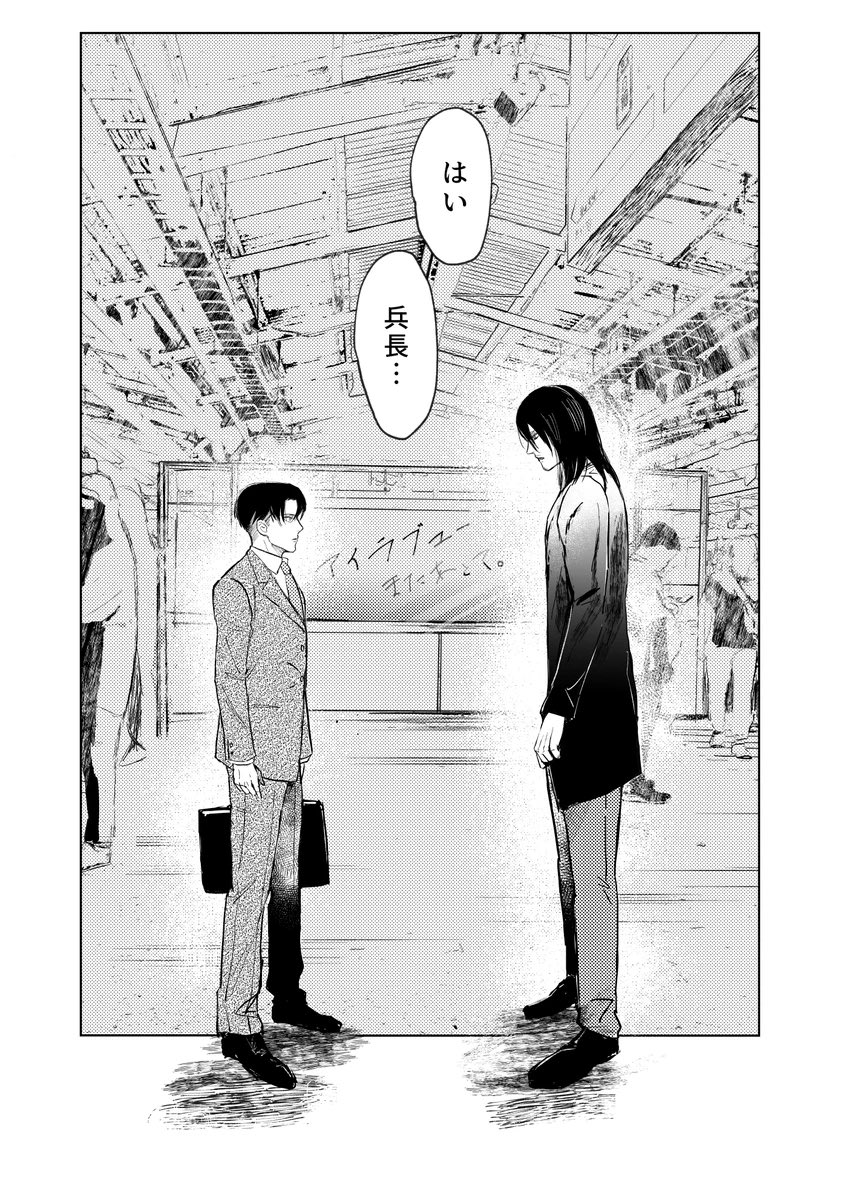 ㊗️劇場版‼️ということで

原作完結からの流れで、どうにかエレリをくっつけたい…!という一心でつくった同人誌をweb再録しました。
https://t.co/0R4PDFzNBC

ぜひこの機にエレリへの気持ちを共有させてください🥹 