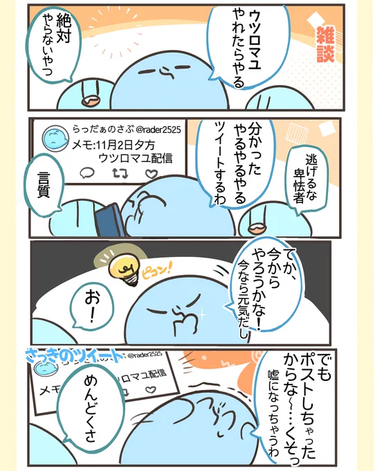 #い・らくすと ホラゲーから逃げるな 
