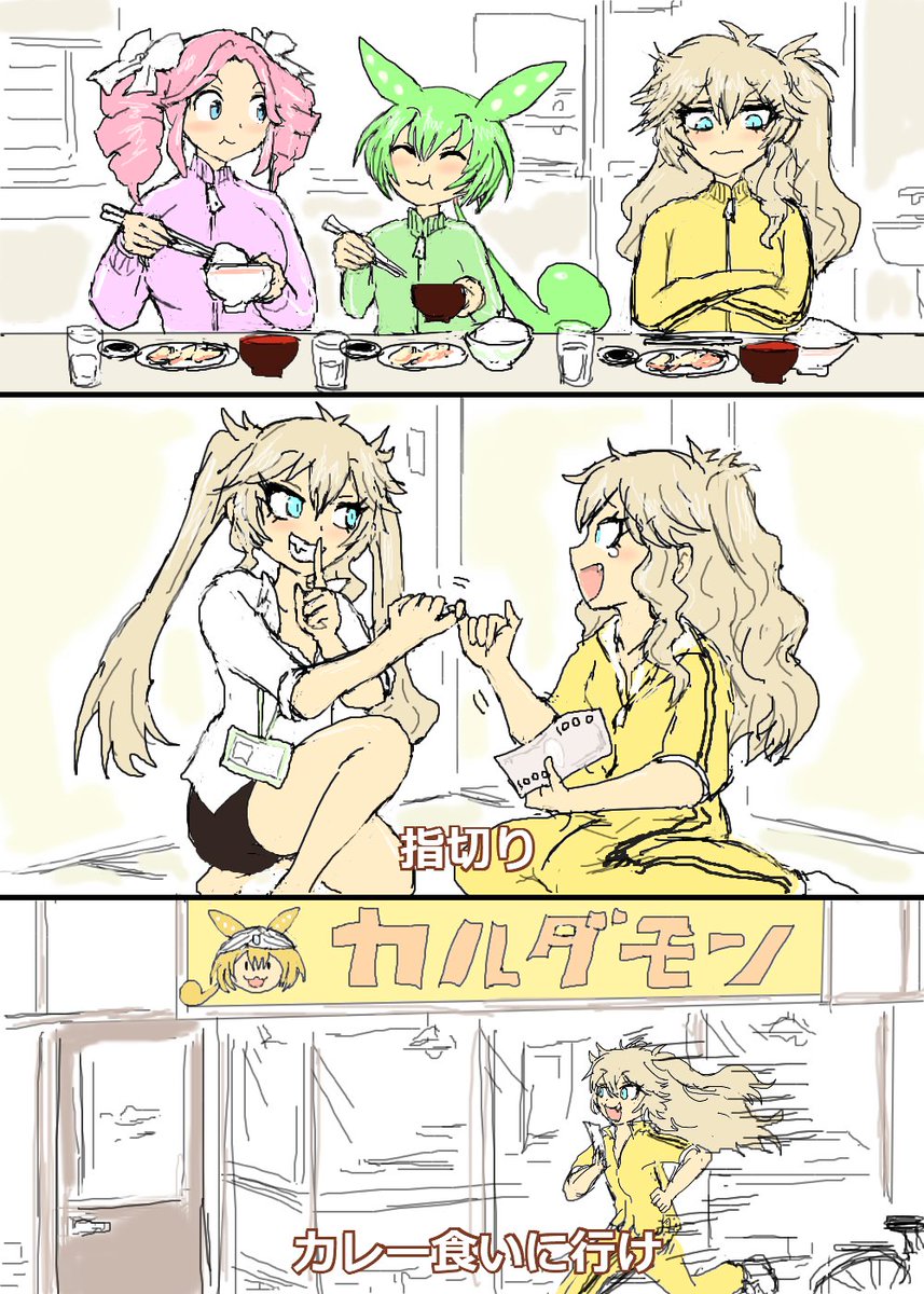 空耳アワーで好きなネタ 101 