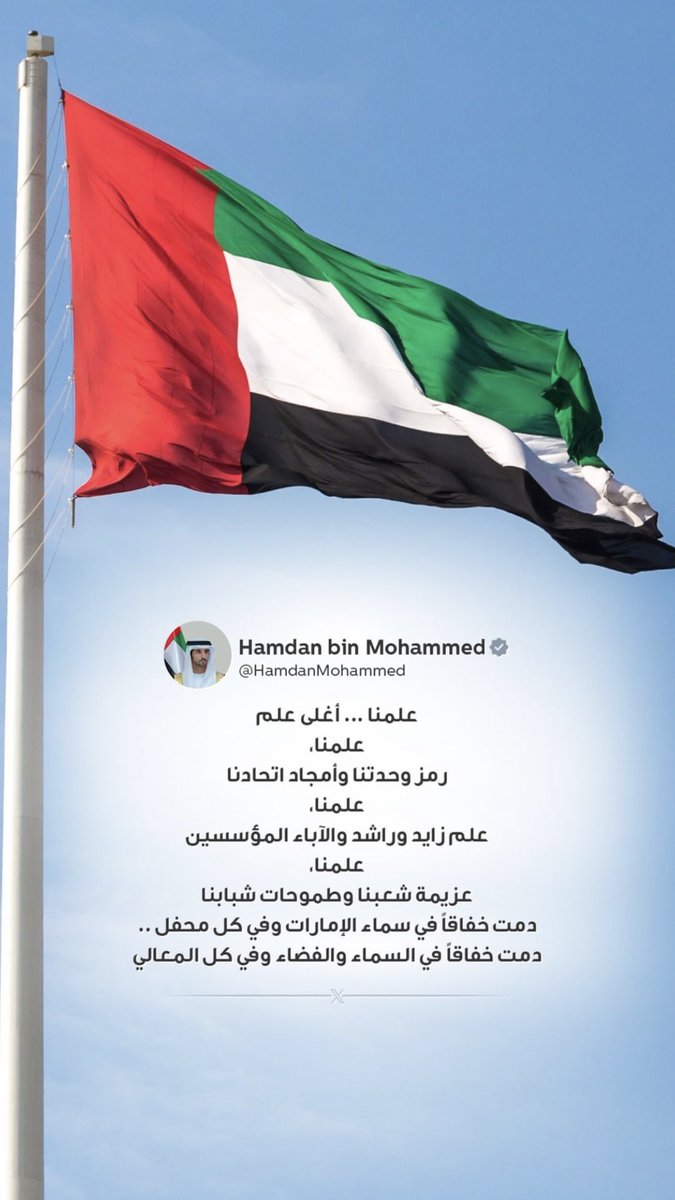 جنه السعدون الهاشميه tweet media