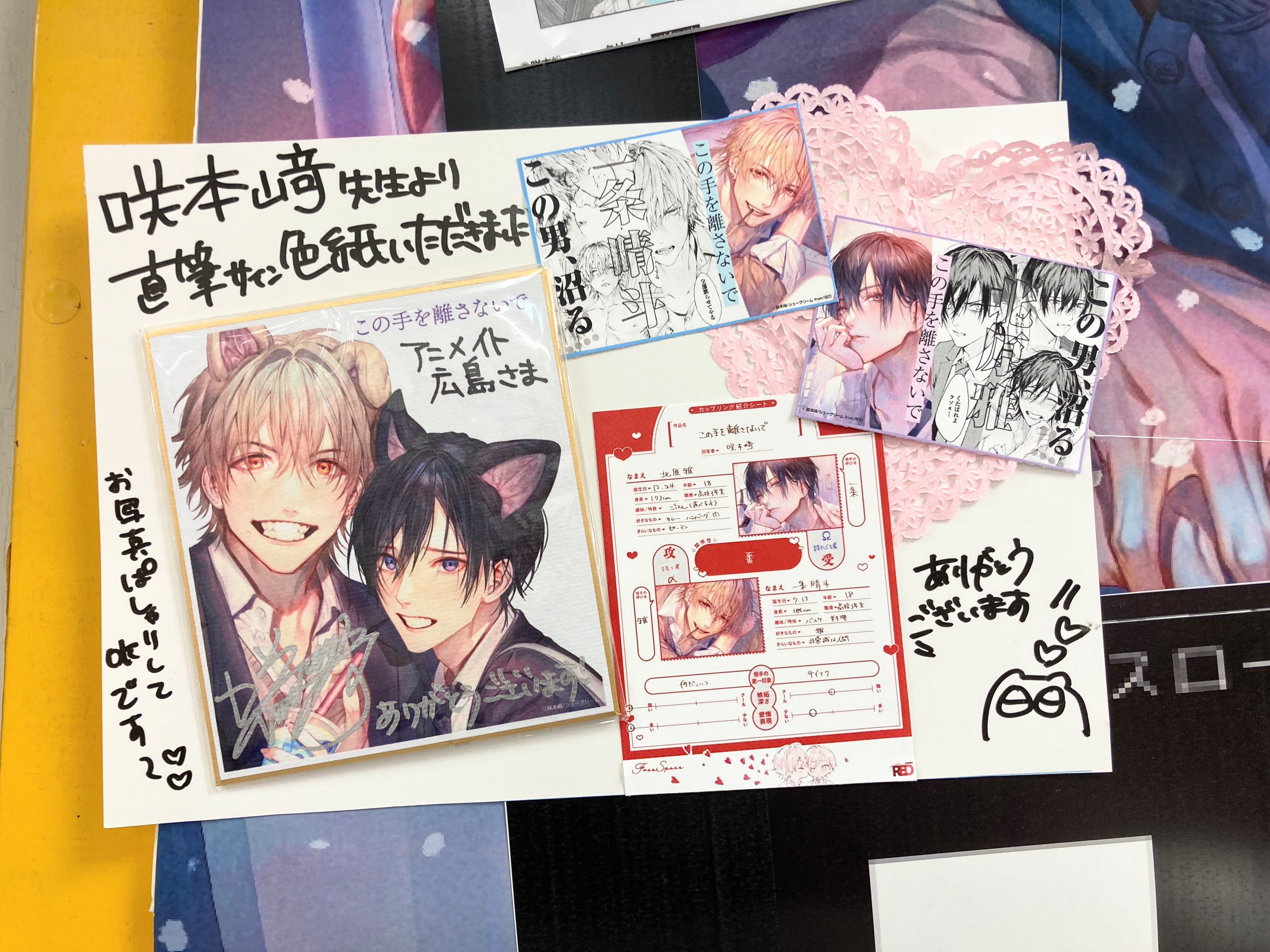 アニメイト広島 on X: 