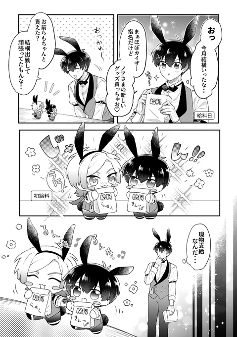 👯kiisぬぃと💴日 