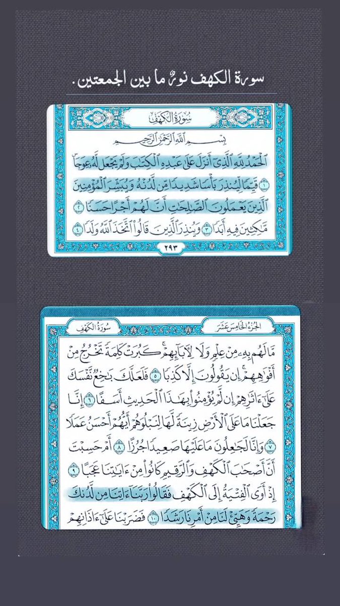 ‎♪┏(°.°)┛الحوت♪┏(°.°)┛ tweet media