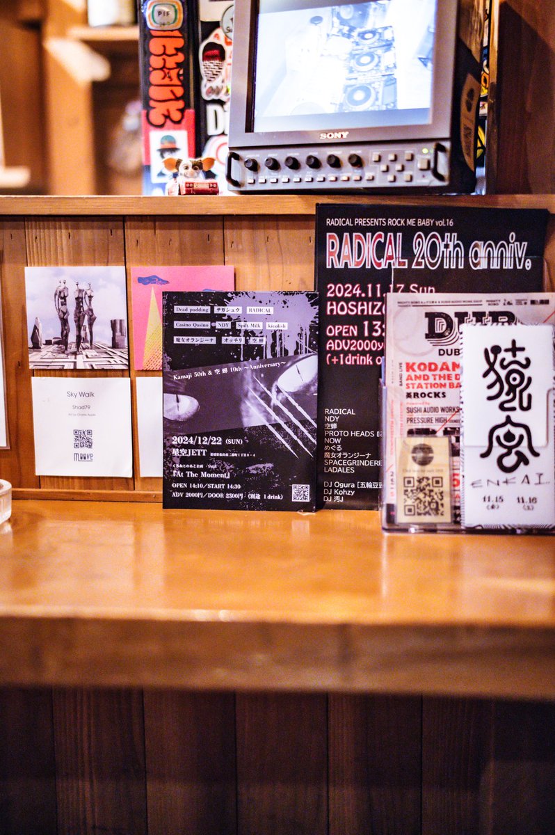 フライヤー置かせていただきました！

▷▶︎ 音溶 さま  <a href="/oto_doke/">音溶 oto-doke</a> 

ありがとうございます(｡-_-｡)

またゆっくり呑みに行きたいですね~~~🍷