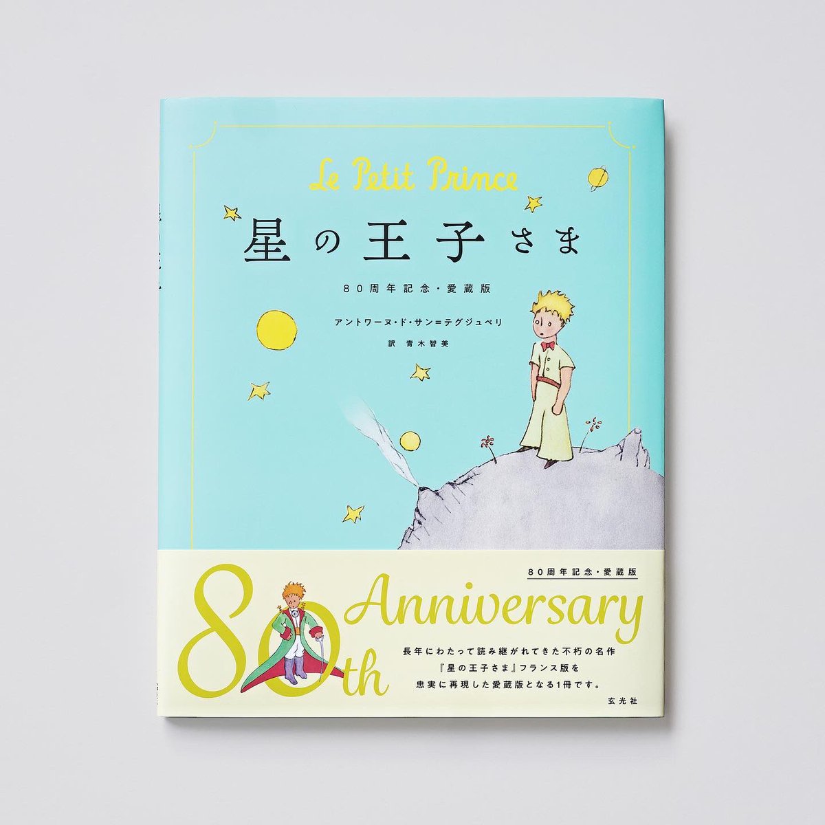 Souvenir Design on X: 