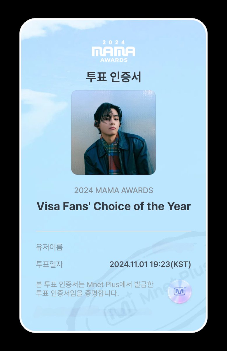 V INSIDE🐯🇰🇷 tweet media