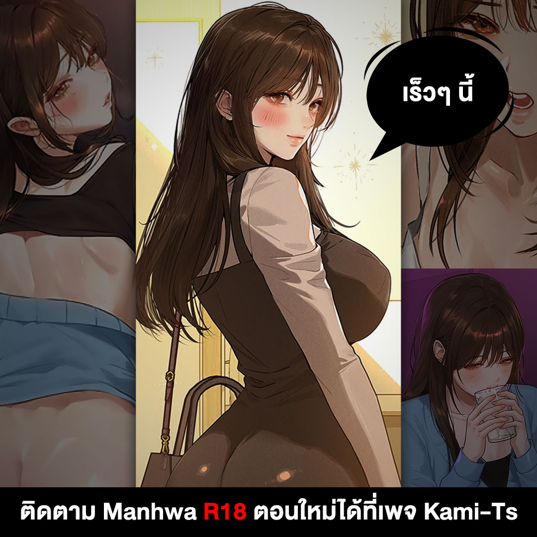 KamiKamimic's tweet photo. รออ่านกันได้เลยค่ะ (∀´ )Ψ
📣 เรื่อง My Landlady Noona ภาคพิเศษ
#มันฮวา #มันฮวา18 #ชี���ิตประจำวัน #โรแมนติก #พี่สาว #KamiTs https://t.co/c9pr85UvjI