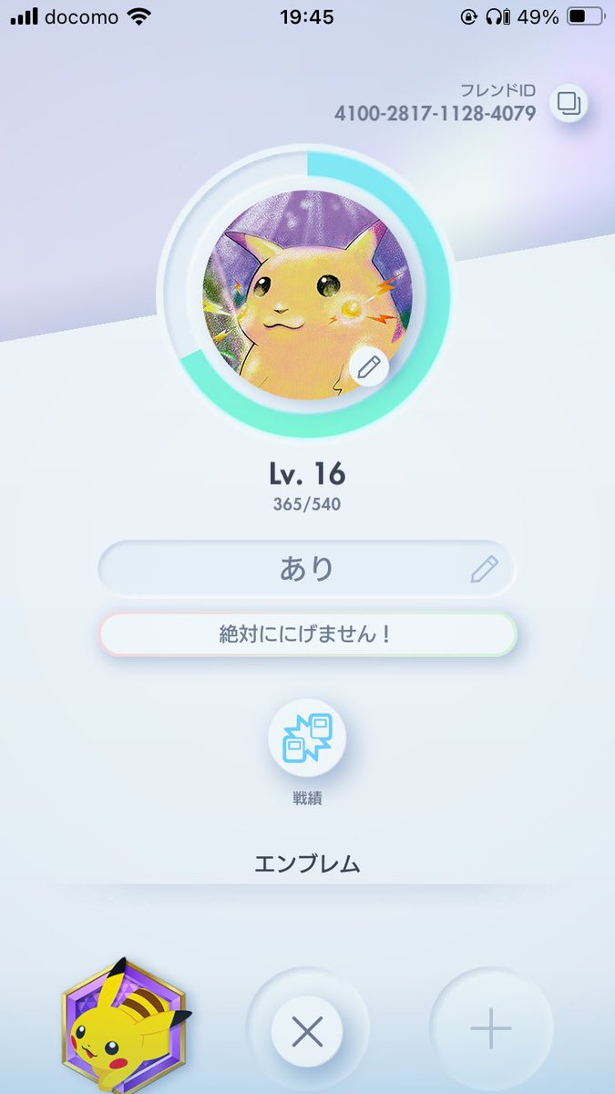ari__s__a's tweet photo. フレンドください https://t.co/eiF5MBlgm4