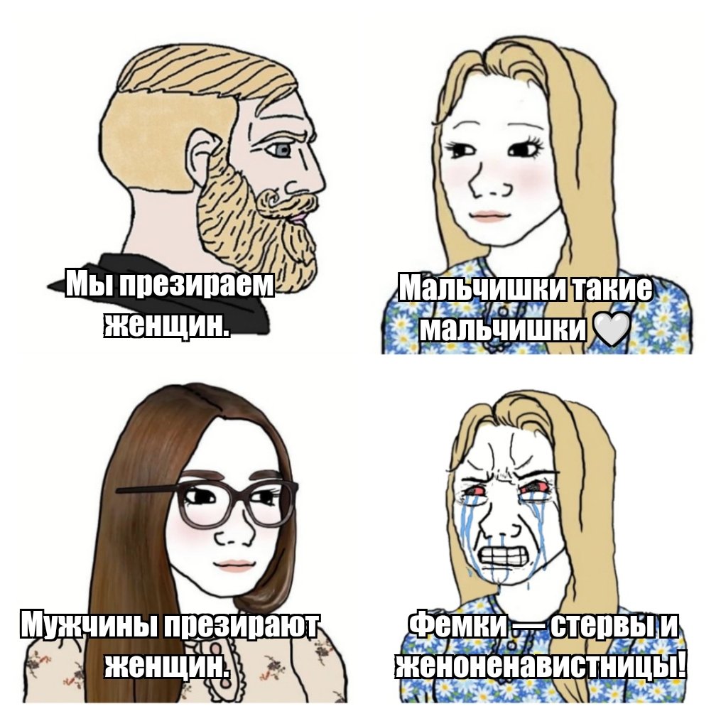 Произошёл мем