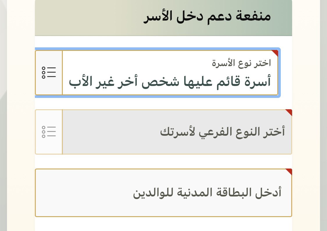 adeeb_oman2's tweet photo. والخيار الثاني ما اشتغل https://t.co/XQDDKnWjc4