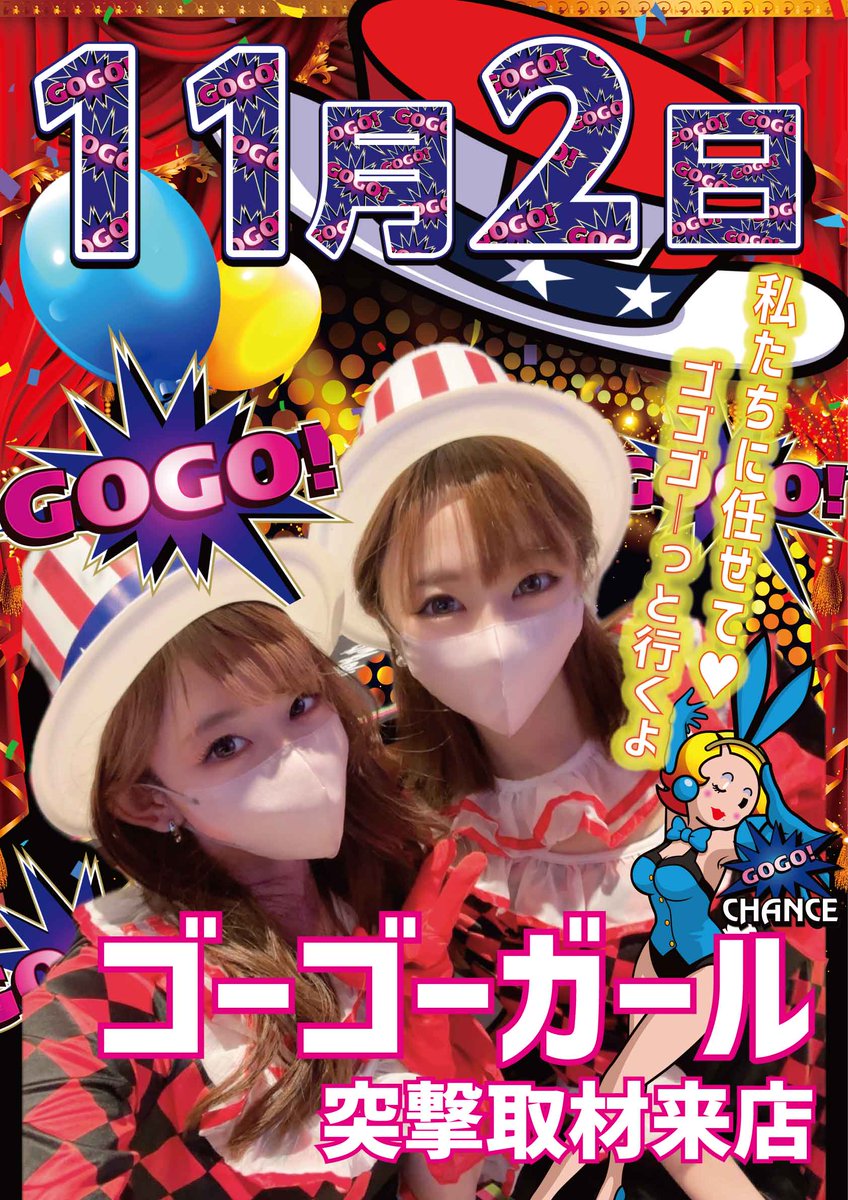 ナナリーです ナナリーさん