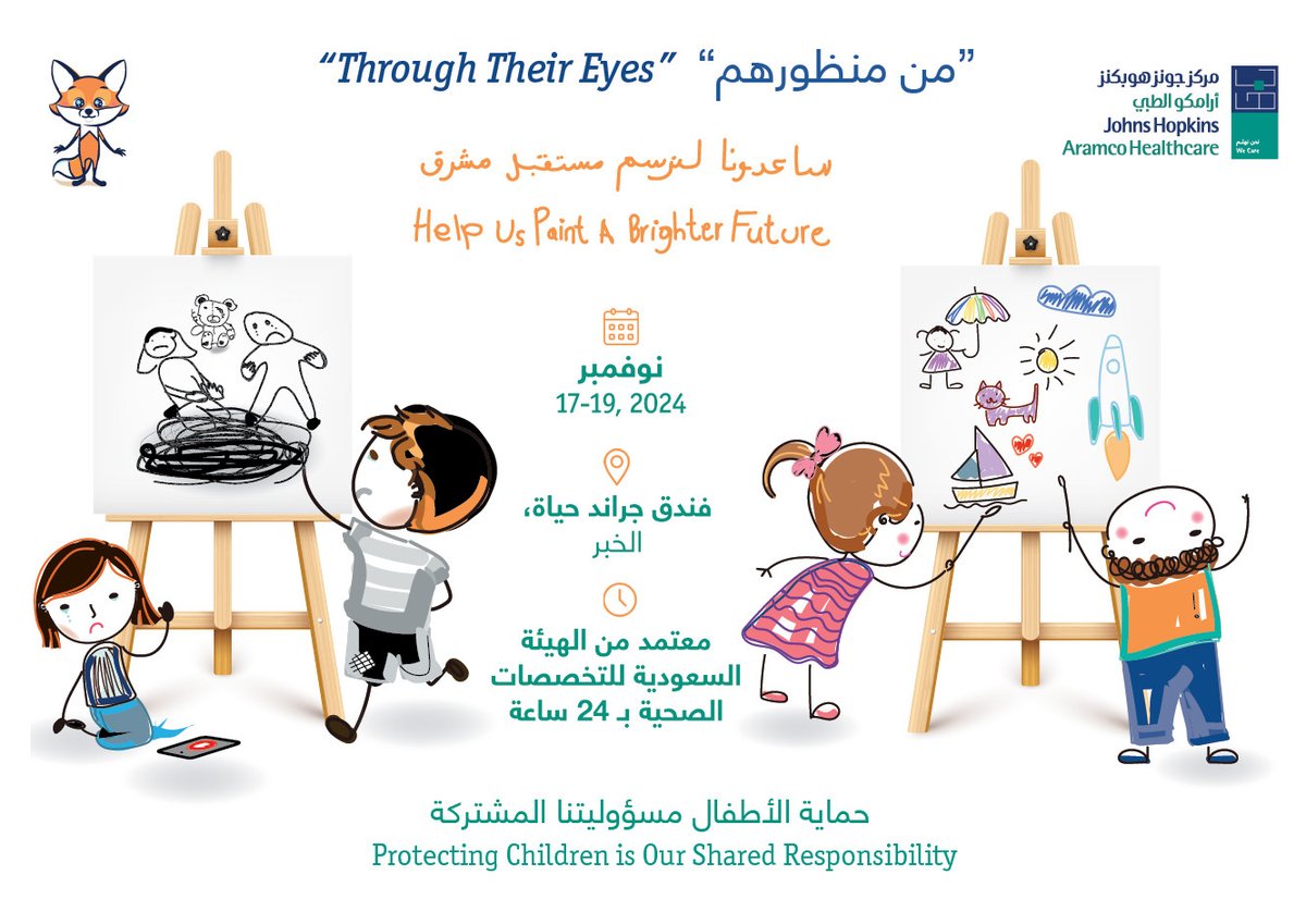 Johns Hopkins Aramco Healthcare tweet media