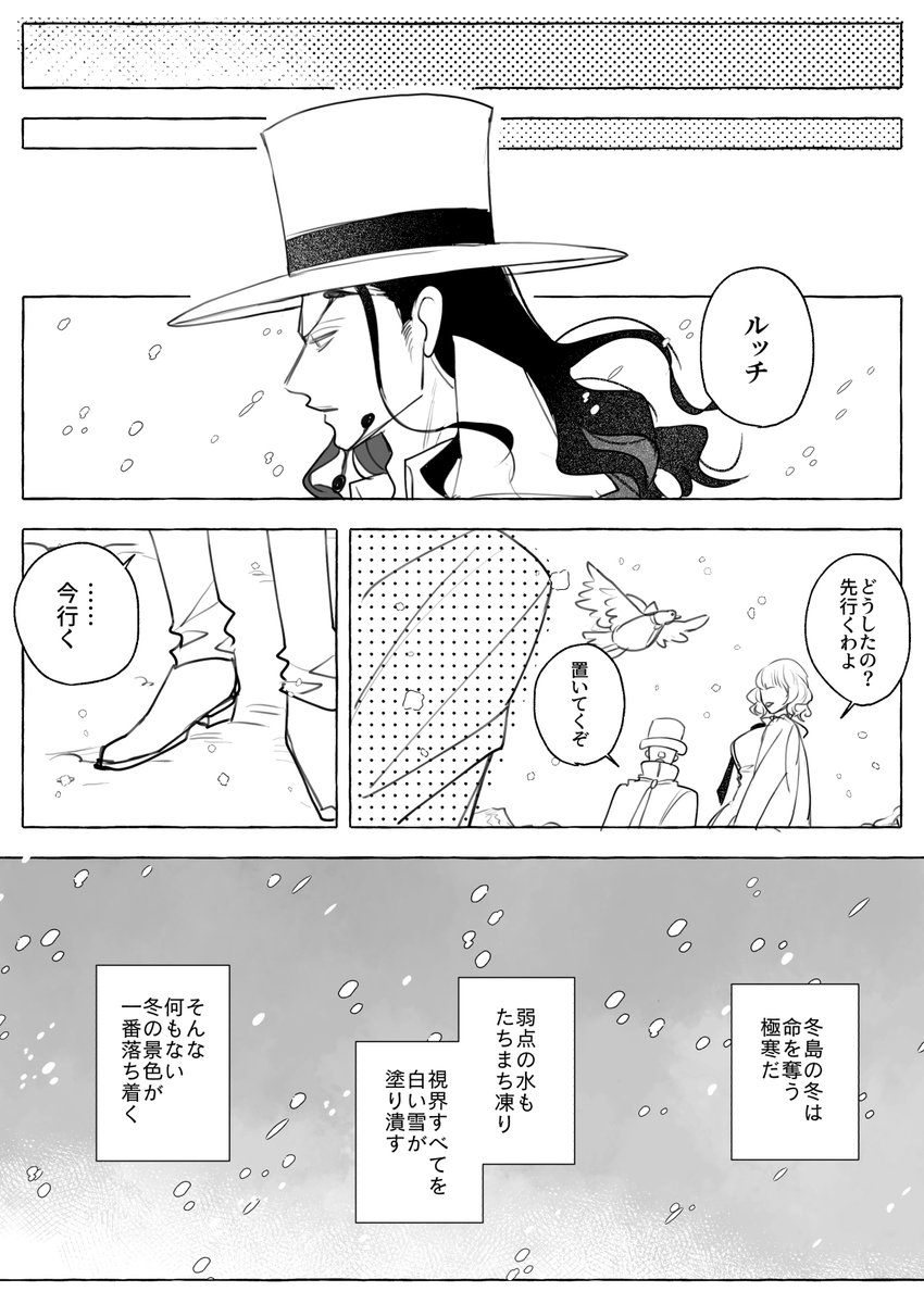 パウルチ 夏の似合う🥽くん
※うっすらビブ力の🐆情報含 