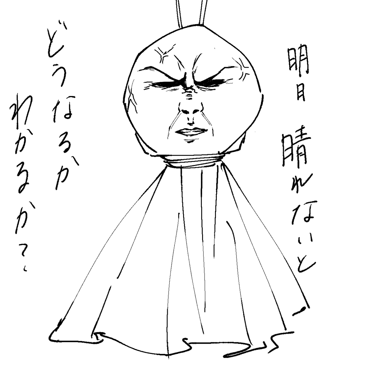 今日もいい天気になりますように😊 