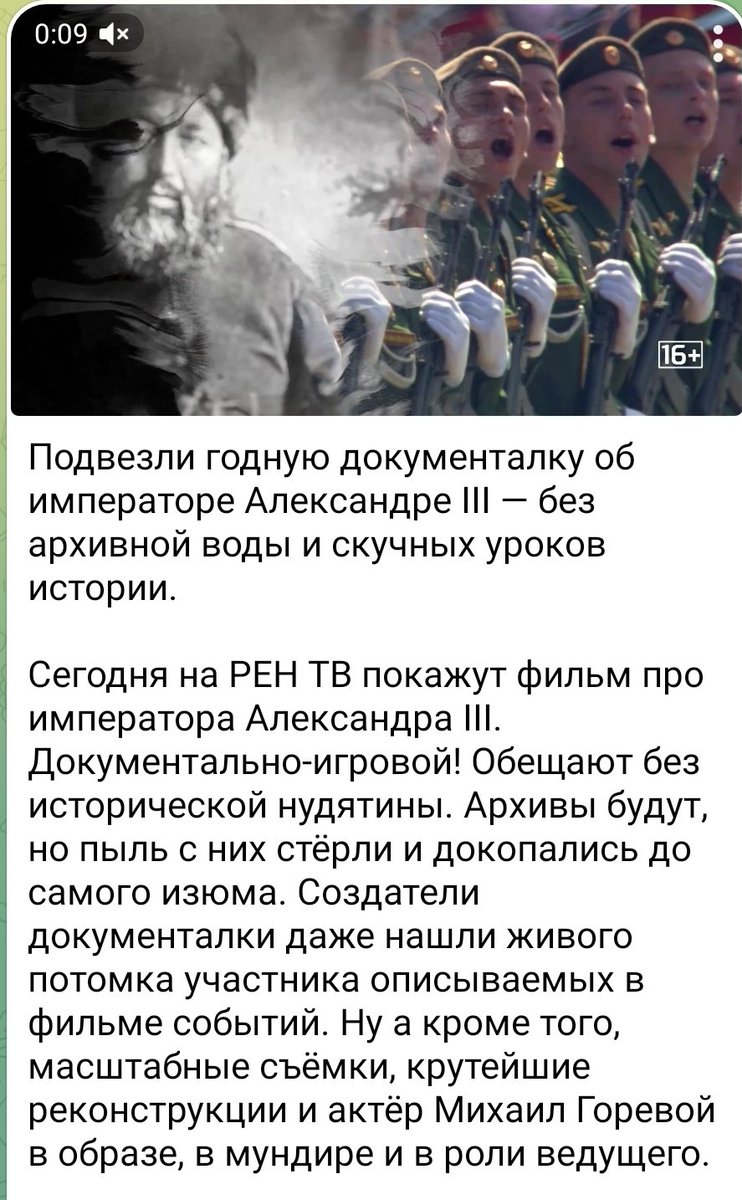 Охранота, монархисты, налетай, годнота подъехала, разбирайте на цитаты