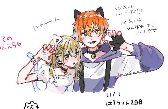 たちばなちゃんとえちゃしてきた💕
ありがとん😊 