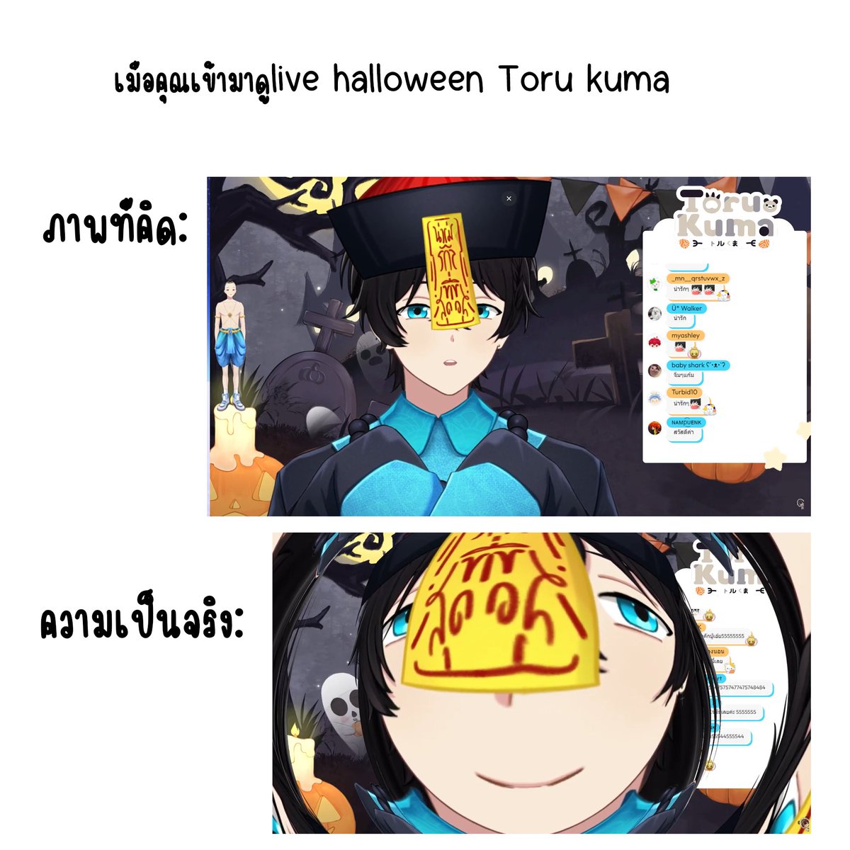 flyterbut_'s tweet photo. ทำไมทำงี้ @kuma_toru  liveต้นเรื่อง:https://t.co/hvL28akkHD https://t.co/qLTbdaWFSs