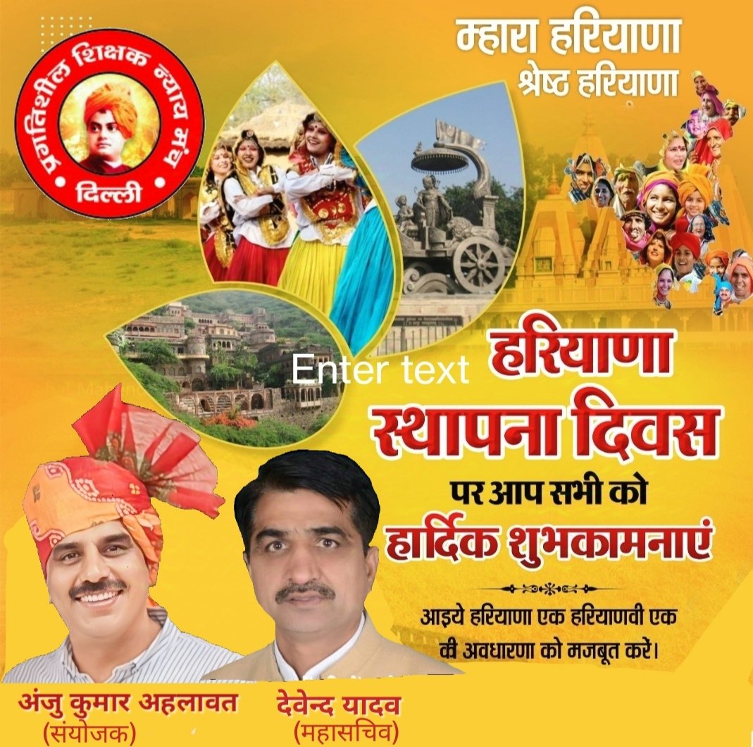 Anju Kumar Ahlawat (@gstawestb) on Twitter photo 