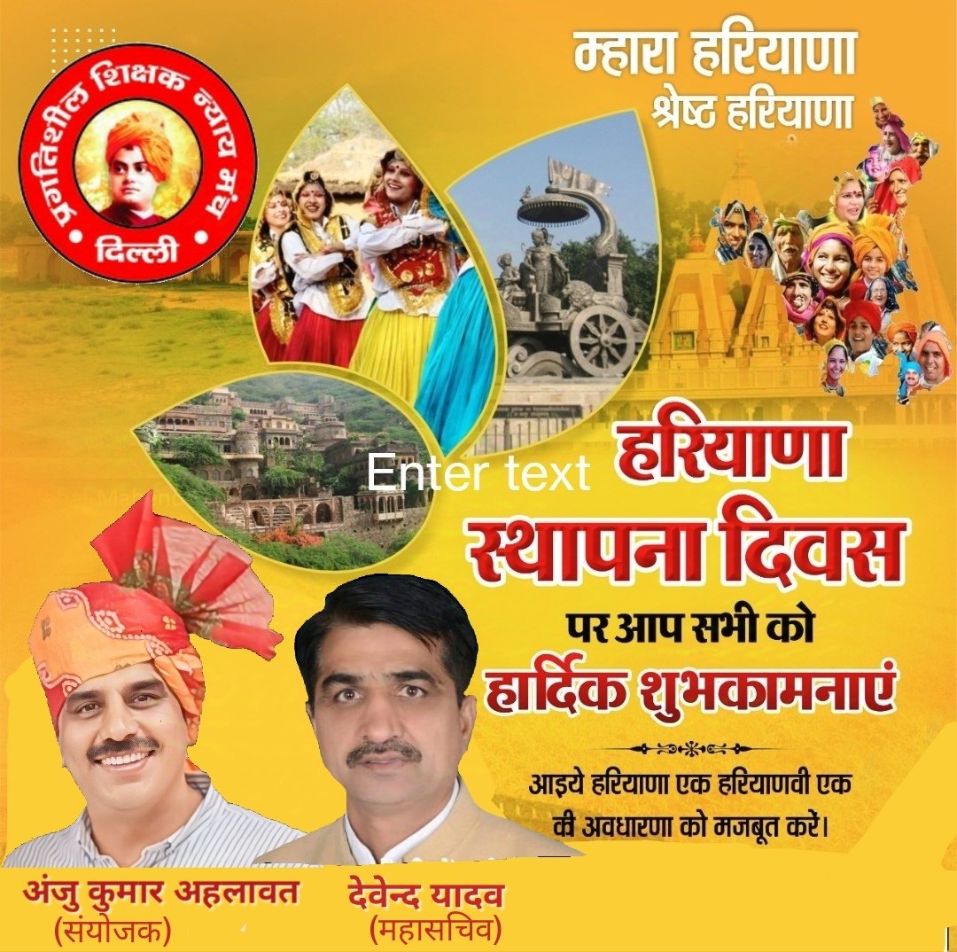 Anju Kumar Ahlawat (@gstawestb) on Twitter photo 