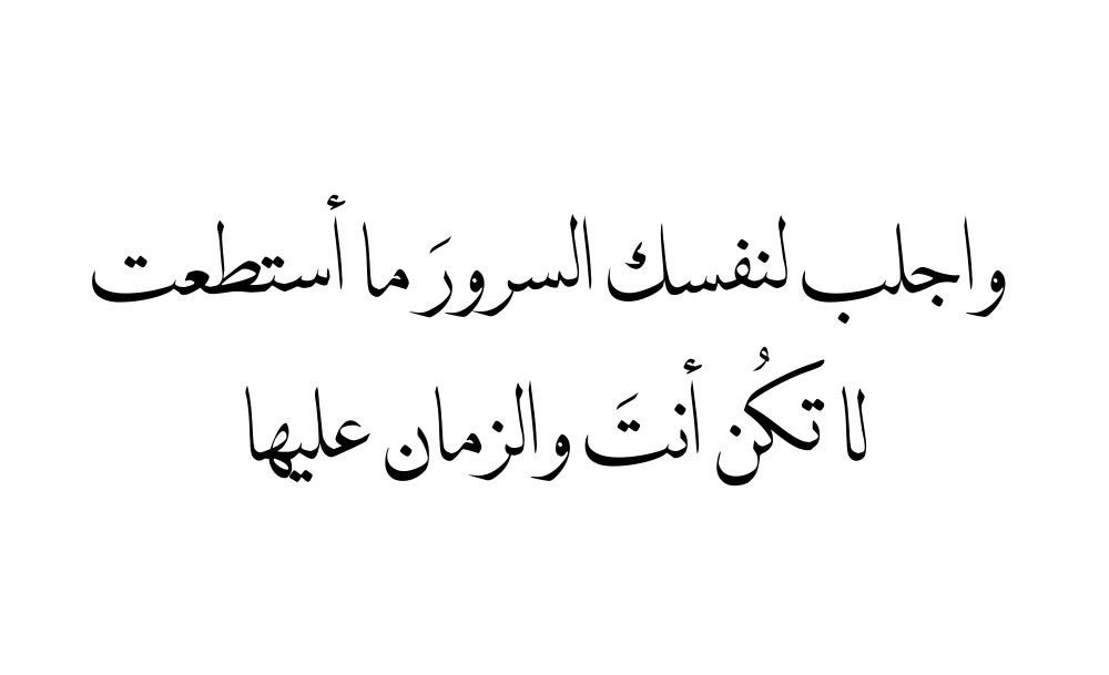 FNU02's tweet photo. رفقاً بكّ وعليك: 🤍 https://t.co/EPUqNOU4Sp